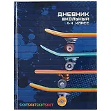 Дневник для младших классов Феникс+, "Скейтборды"