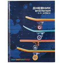Дневник школьный «Скейтборды», для младших классов, Феникс+