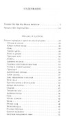 Облака и хлопок. Избранная поэзия - 1