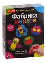 Фабрика мелков и пластилина. Игры на асфальте - Фабрика мелков. Планета монстров