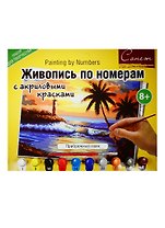 Сонет Живопись по номерам с акрил. красками Прибрежный маяк А3 (12541428-1034) (набор д/творч.) (8+) (упаковка)
