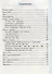 Тренажёр по русскому языку. 2 класс. К учебнику В.П. Канакина, В.Г. Горецкого "Русский язык. 2 класс".ФГОС (к новому учебнику) - 1