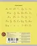 Тетрадь в линейку Listoff, "Однотонная серия", 12 листов, в ассортименте - 2