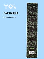 Закладка для книг пластиковая "Геймер"