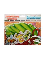 Игра Занимательная шнуровка Дружные букашки (29-6003) (Играем с Левиком) (2+) (упаковка)