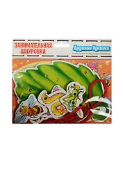 Игра Занимательная шнуровка Дружные букашки (29-6003) (Играем с Левиком) (2+) (упаковка)