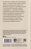 Время обнимать - 1