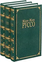 Избранное (Компл. в 3 тт.)