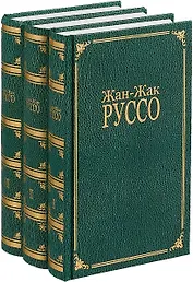 Избранное (Компл. в 3 тт.)