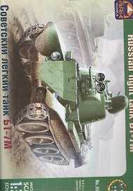 Модель, сборная, ARK, Танк Советский легкий БТ-7М (1:35)