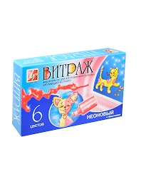 Гуашь по стеклу неоновая Витраж, 6 цветов, Луч