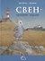 Свен - храброе сердце - 0