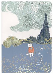 Тетрадь в линейку Starry night, 32 листа, в ассортименте