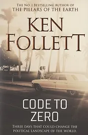Code to Zero