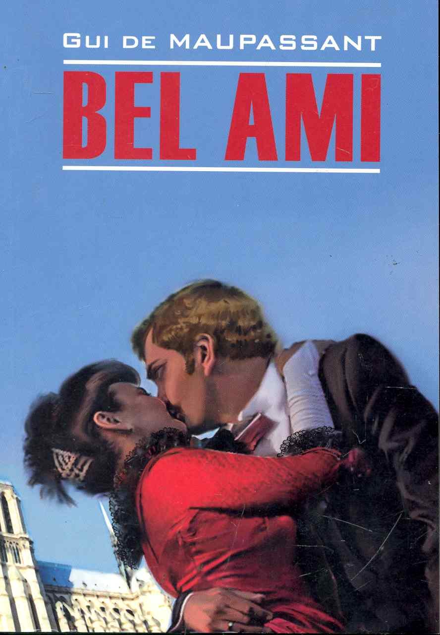 

Bel Ami. Милый друг: книга для чтения на французском языке