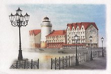 Открытка "Калининград. Рыбная деревня и башня Маяк"