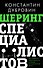 Шеринг специалистов: как повысить эффективность команды без расширения штата - 0