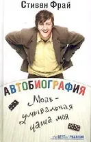 Моав - умывальная чаша моя