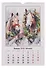 Календарь 2026г 230*335 "Год лошади" настенный, на спирали - 1