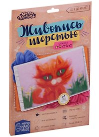 Картина из шерсти "Кот"