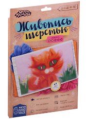 Картина из шерсти "Кот"