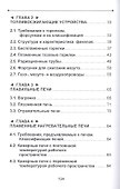 Металлургическая теплотехника. Учебное пособие - 2