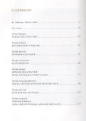 Православные праздники - 1