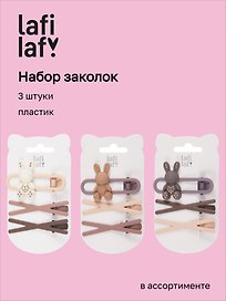 Набор заколок Зайчик и бантики матовые (3шт) (пластик) (6см) (12-03946-B87) (Lafilaf)