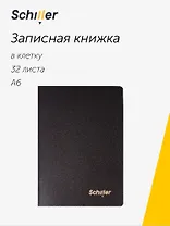 Записная книжка А6 32 листа в клетку, "Black", Schiller