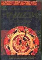 Джозеф Антон