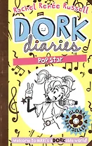 Dork Diaries: Pop Star