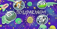 Конверт для денег Поздравляем (космонавты животные) 1-10-0250