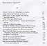 Зеркало времени. Очерки немецкоязычной литературы второй половины XX века - 2