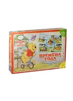 Disney.Винни.Времена года (бол.форм.)