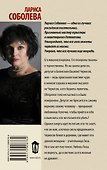 Кейс, набитый пожеланиями - 1