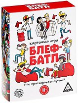 Карточная игра «Блеф-батл», 60 карт