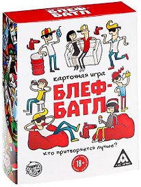 Карточная игра «Блеф-батл», 60 карт