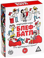 Карточная игра «Блеф-батл», 60 карт