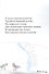 Утро доброе, берёза! Стихи - 2