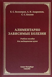 Конституционализация российского права в учении академика О.Е. Кутафина: Монография