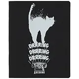 Дневник школьный Listoff, "Black style. Cat", черный