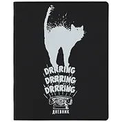 Дневник школьный Listoff, "Black style. Cat", черный