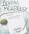 Доклад о медведях - 1