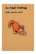 Значок металлический Рыжая кошка (знЗвРк1)
