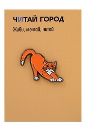 Значок металлический Рыжая кошка (знЗвРк1)