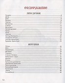 Бабушкино озеро - 1