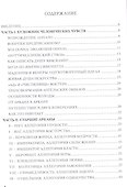 Золотое таро Ботичелли.Аллегории Возрождения - 1