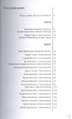 Плавучий мост Журнал поэзии 2/2014 (м) - 1
