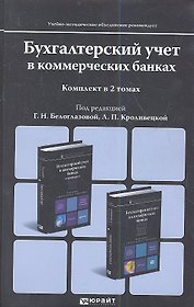 Трафареты «Обведи по контуру и нарисуй. На улице», Дрофа-Медиа