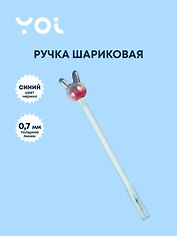 Ручка шариковая Yoi, Pearl hare, синяя